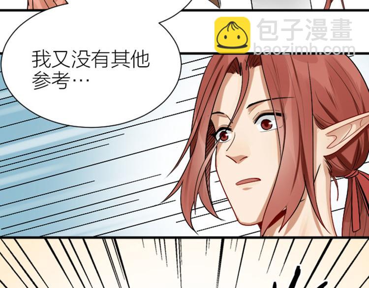 第284-285话 爱情的意义(1/2)-第140话