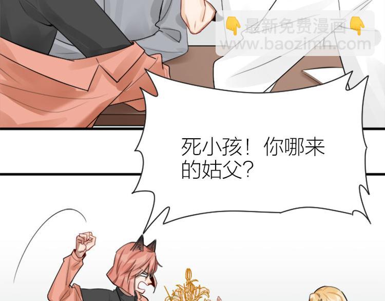 第284-285话 爱情的意义(1/2)-第140话