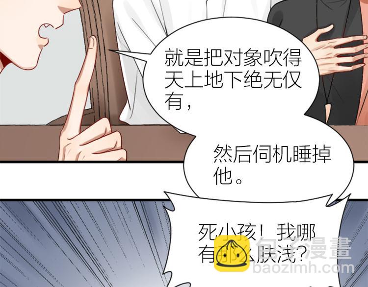 第284-285话 爱情的意义7