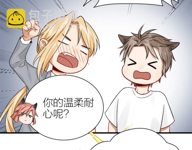 第284-285话 爱情的意义(1/2)-第140话