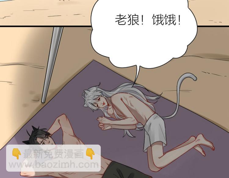 第288-289话 阴谋(1/2)-第142话