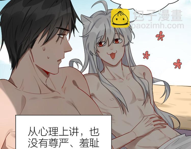 第288-289话 阴谋(1/2)-第142话