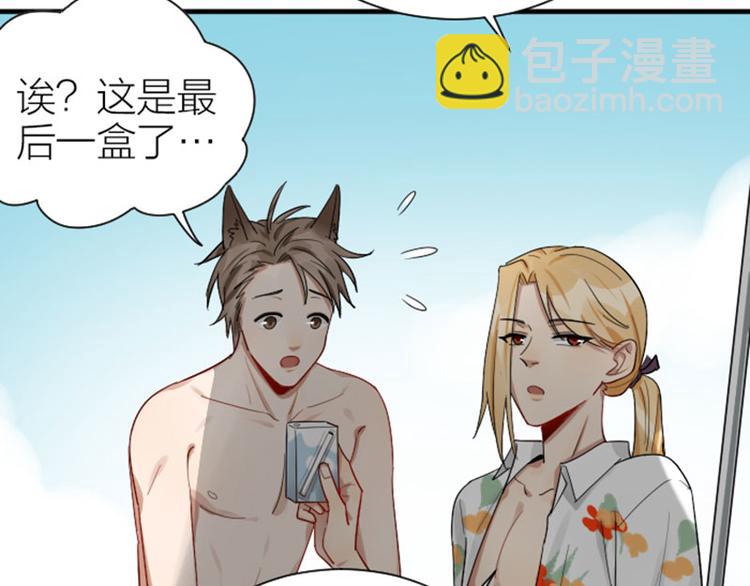 第288-289话 阴谋(1/2)-第142话