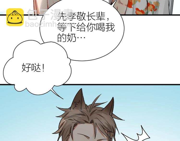 第288-289话 阴谋(1/2)-第142话