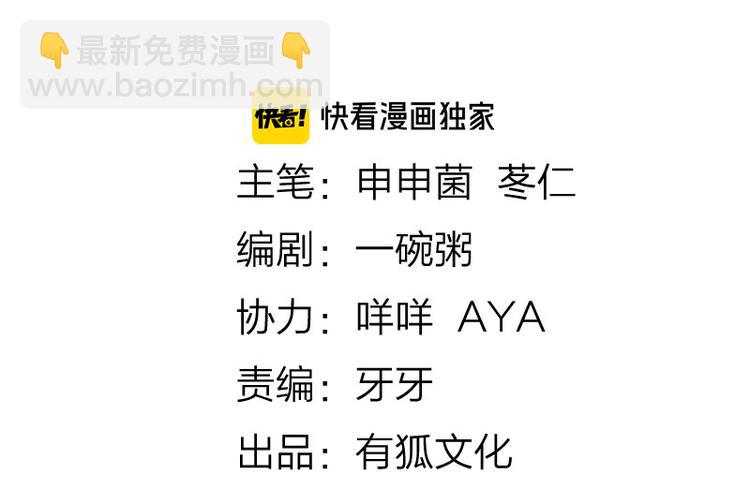 第288-289话 阴谋(1/2)-第142话