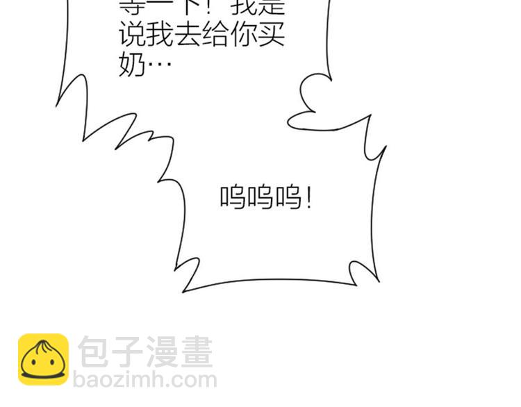 第288-289话 阴谋(1/2)-第142话