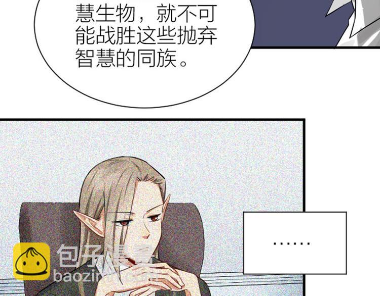 第288-289话 阴谋(1/2)-第142话