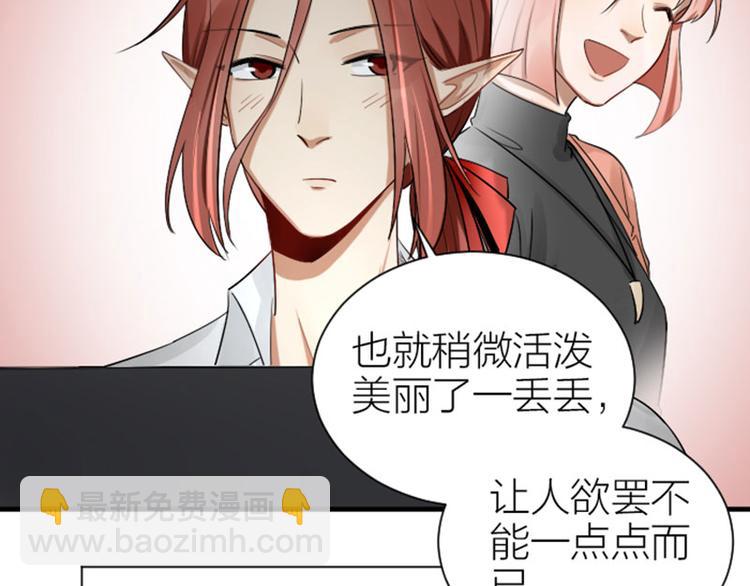 第288-289话 阴谋(1/2)-第142话