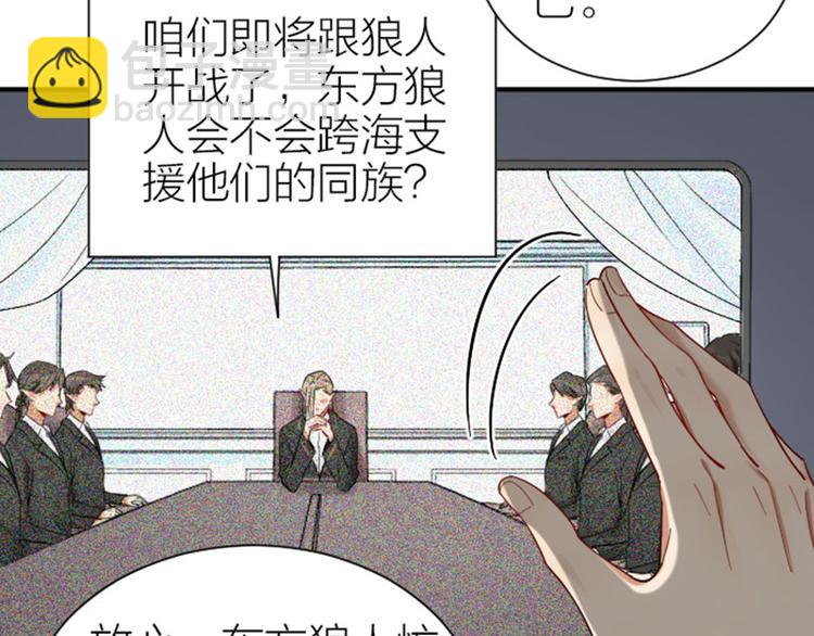 第288-289话 阴谋(1/2)-第142话