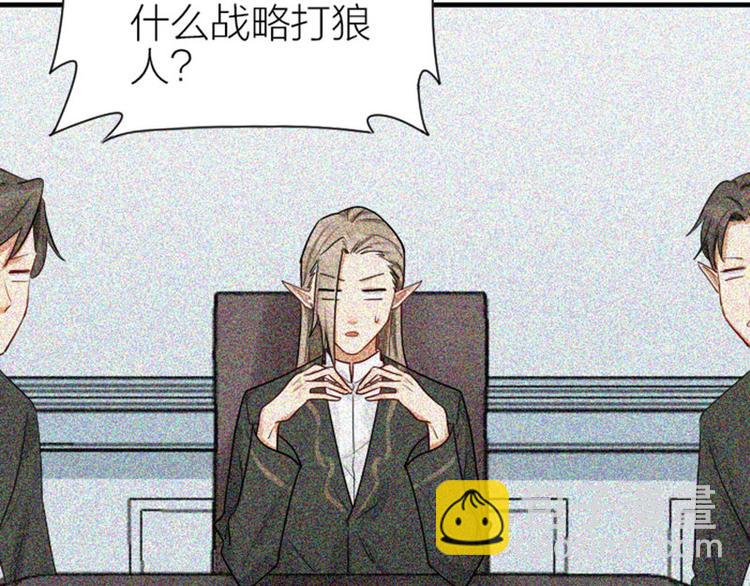 第288-289话 阴谋(1/2)-第142话