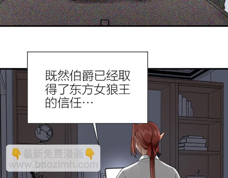 第288-289话 阴谋(1/2)-第142话