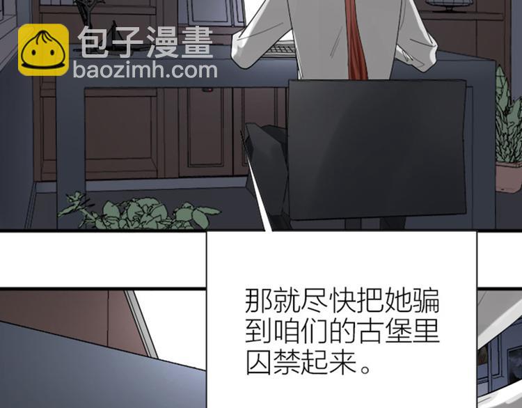 第288-289话 阴谋(1/2)-第142话