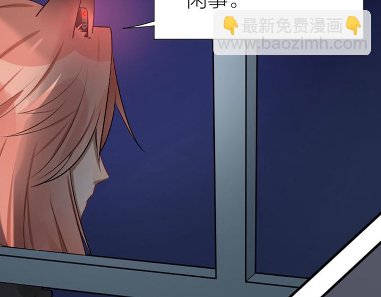 第288-289话 阴谋(1/2)-第142话