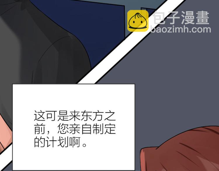 第288-289话 阴谋(1/2)-第142话