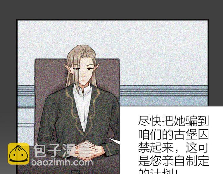 第288-289话 阴谋(1/2)-第142话