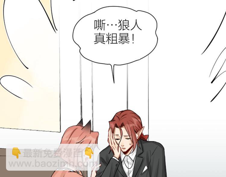 第293-294话 人家舍不得(1/2)-第144话