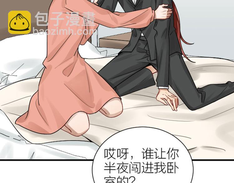 第293-294话 人家舍不得(1/2)-第144话