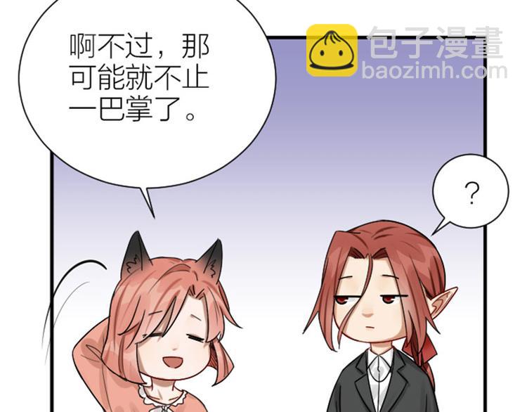 第293-294话 人家舍不得(1/2)-第144话