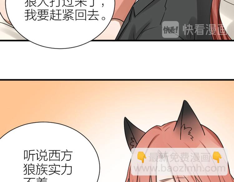 第293-294话 人家舍不得(1/2)-第144话