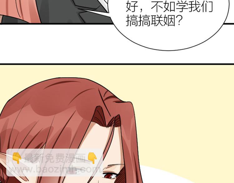 第293-294话 人家舍不得(1/2)-第144话