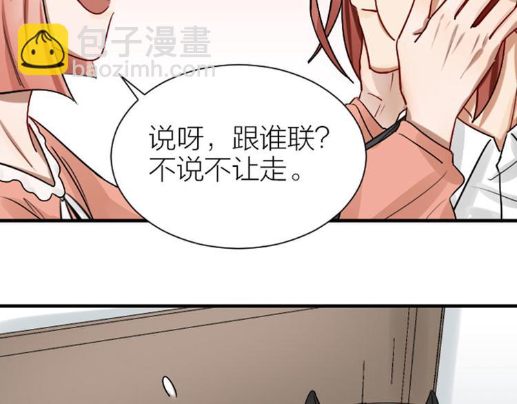 第293-294话 人家舍不得(1/2)-第144话