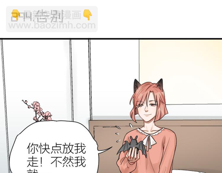 第293-294话 人家舍不得(1/2)-第144话