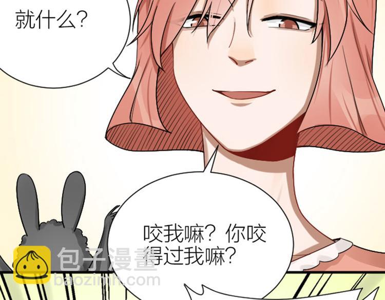 第293-294话 人家舍不得(1/2)-第144话