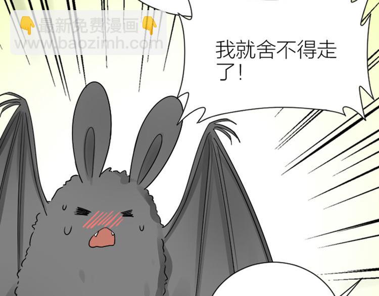 第293-294话 人家舍不得(1/2)-第144话