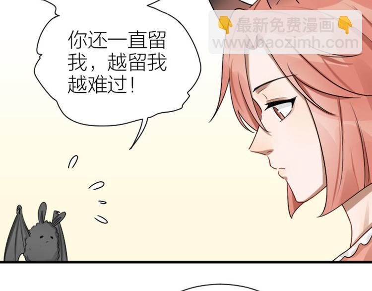 第293-294话 人家舍不得(1/2)-第144话