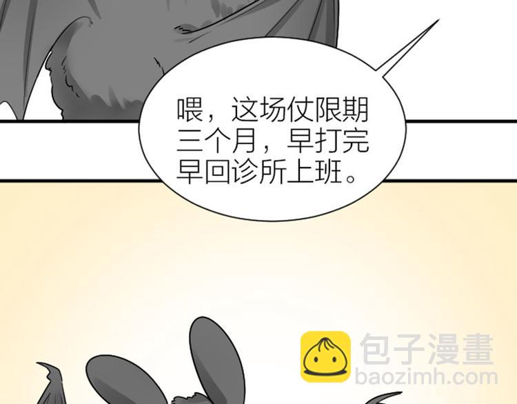 第293-294话 人家舍不得(1/2)-第144话