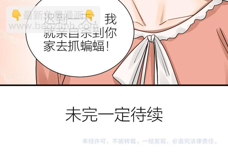 第293-294话 人家舍不得(1/2)-第144话