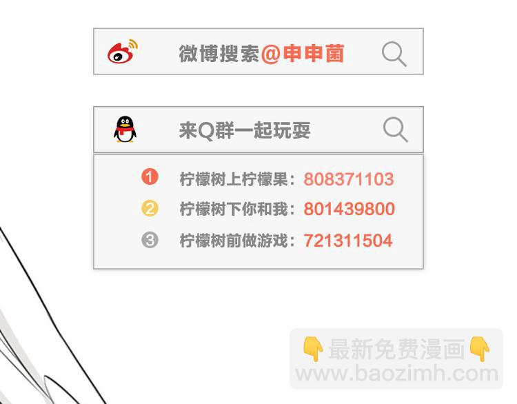 第293-294话 人家舍不得(1/2)-第144话