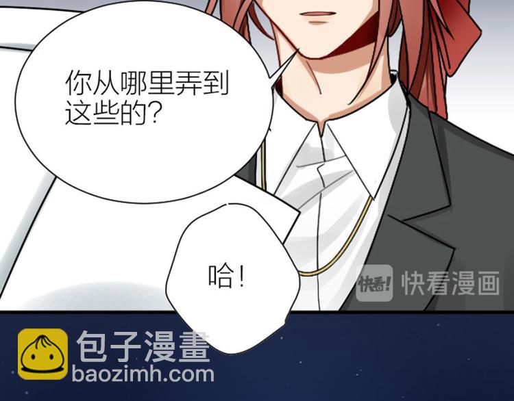 第297-299话 情敌？(1/2)-第146话