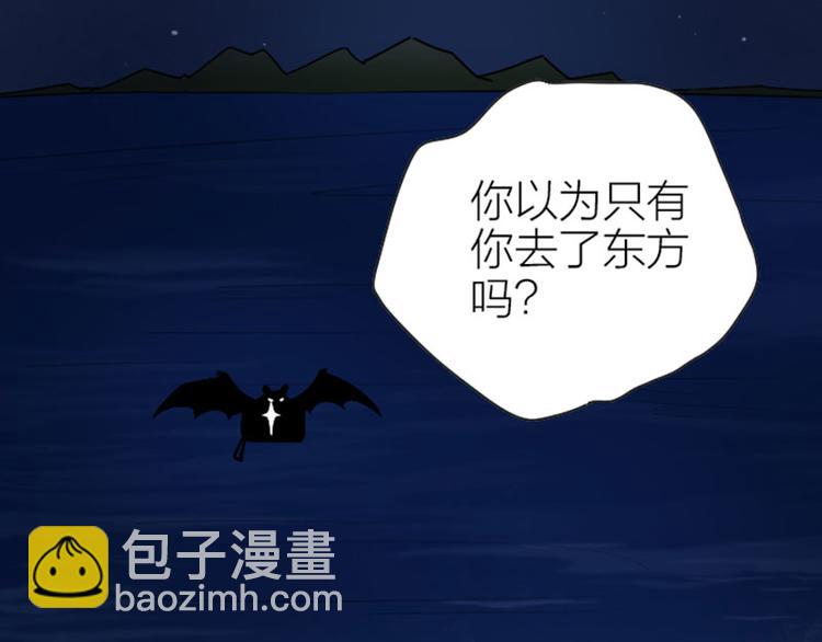 第297-299话 情敌？(1/2)-第146话