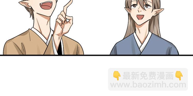 第297-299话 情敌？(1/2)-第146话