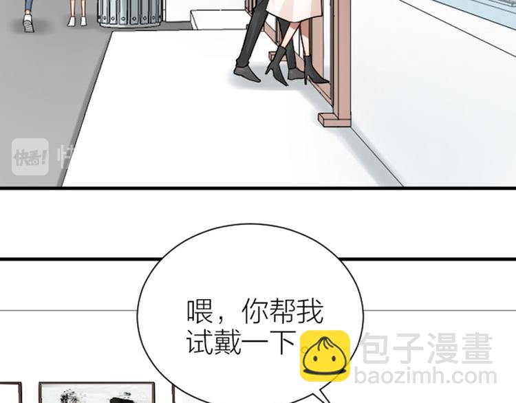第297-299话 情敌？(1/2)-第146话
