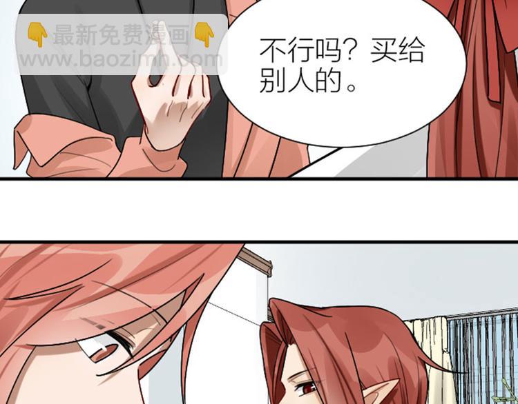 第297-299话 情敌？(1/2)-第146话