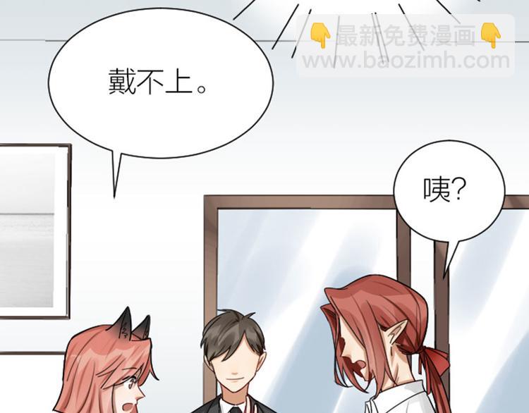 第297-299话 情敌？(1/2)-第146话