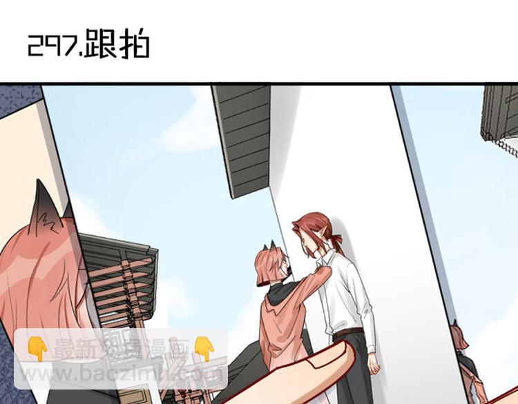 第297-299话 情敌？(1/2)-第146话