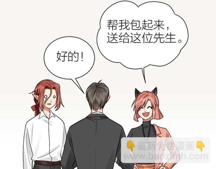 第297-299话 情敌？(1/2)-第146话