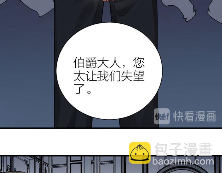 第297-299话 情敌？(1/2)-第146话