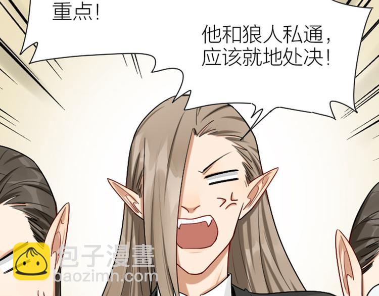 第297-299话 情敌？(1/2)-第146话