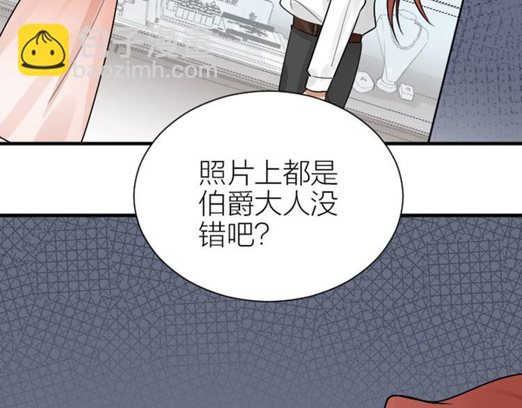 第297-299话 情敌？(1/2)-第146话