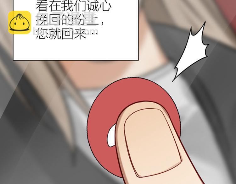 降智小甜餅 - 第302-303話 軟飯硬吃(1/2) - 2