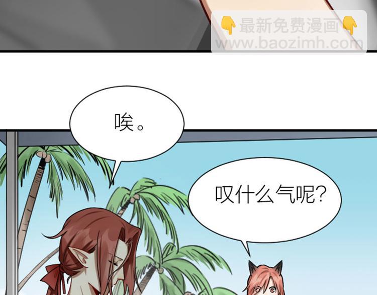 第302-303话 软饭硬吃(1/2)-第148话