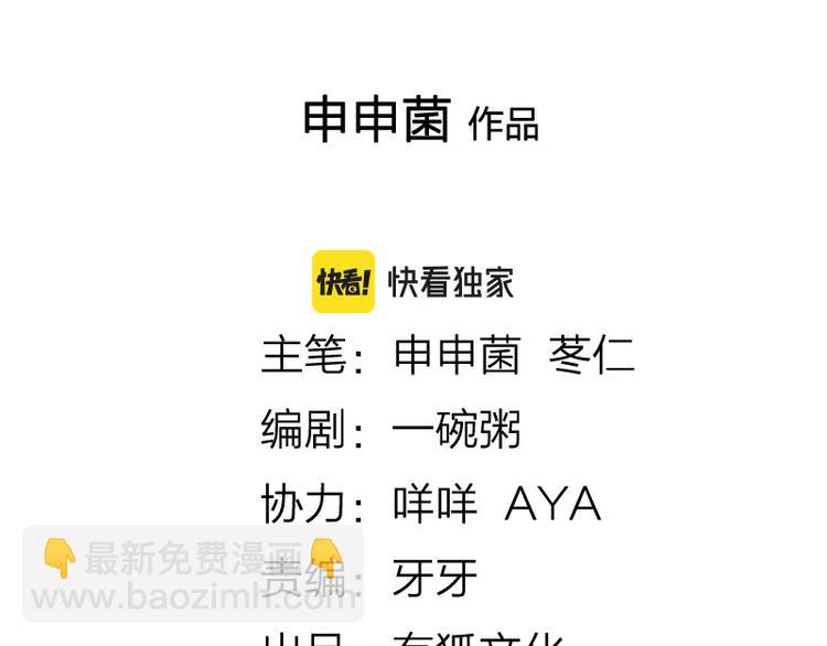 第302-303话 软饭硬吃(1/2)-第148话