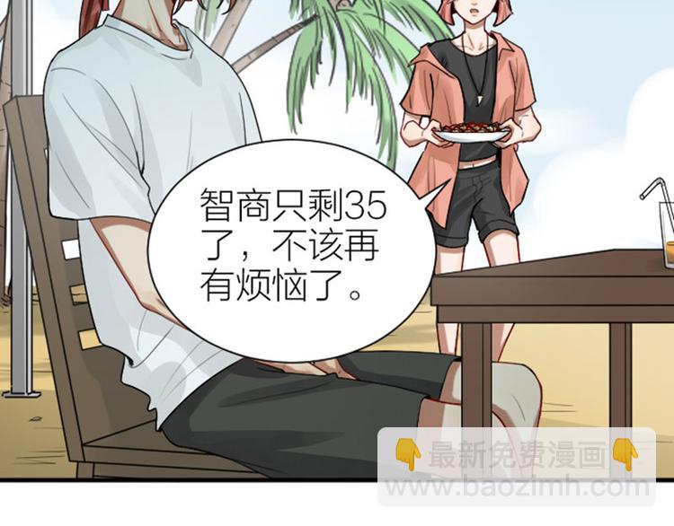 第302-303话 软饭硬吃(1/2)-第148话