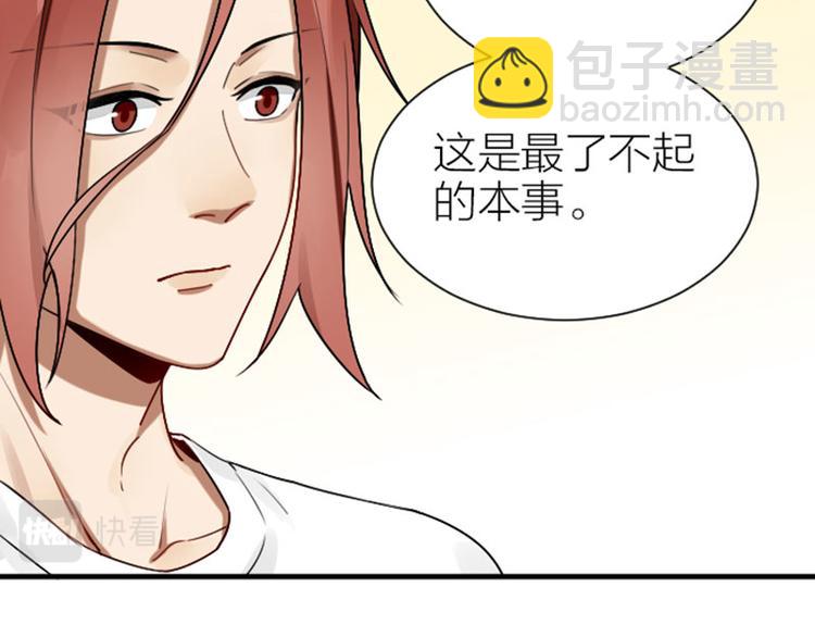 第302-303话 软饭硬吃(1/2)-第148话