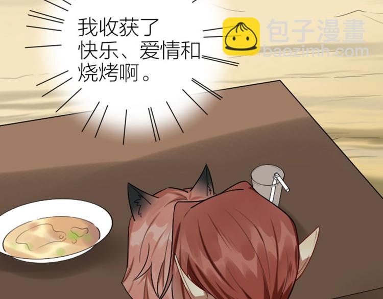 第302-303话 软饭硬吃(1/2)-第148话