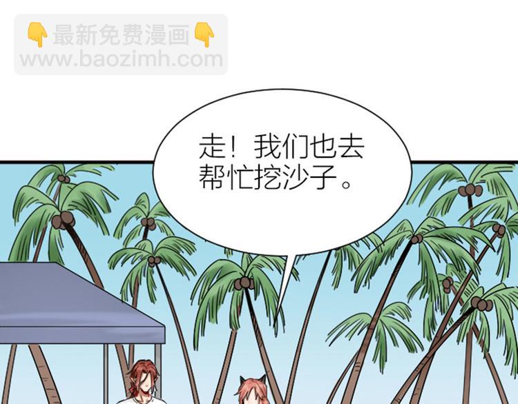 第302-303话 软饭硬吃(1/2)-第148话